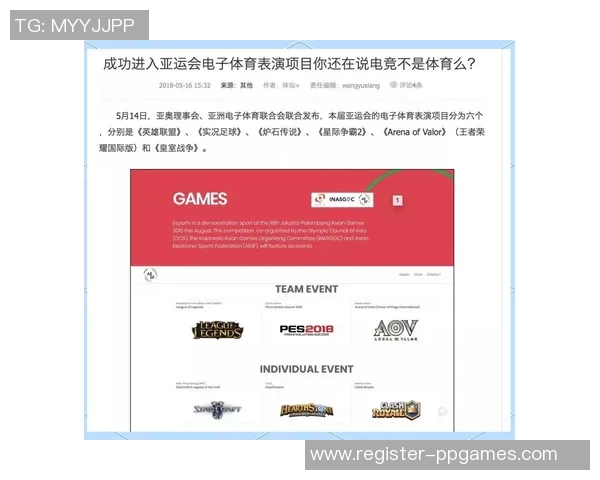 电竞新闻全球挑战赛中RNG速度表现的深度分析与点评