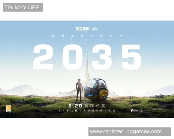 专访张伟揭秘和平精英成功背后的策略与创新之路