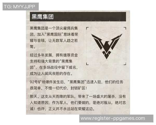 2026电竞新闻和平精英战术BLG的节奏体系解析与实战应用探讨